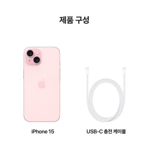 Apple 정품 아이폰 15 자급제, 핑크, 256GB