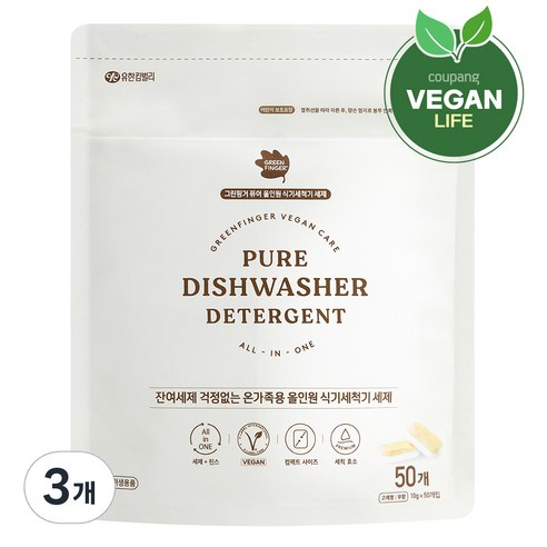그린핑거 퓨어 올인원 식기세척기 세제 50p, 500g, 3개