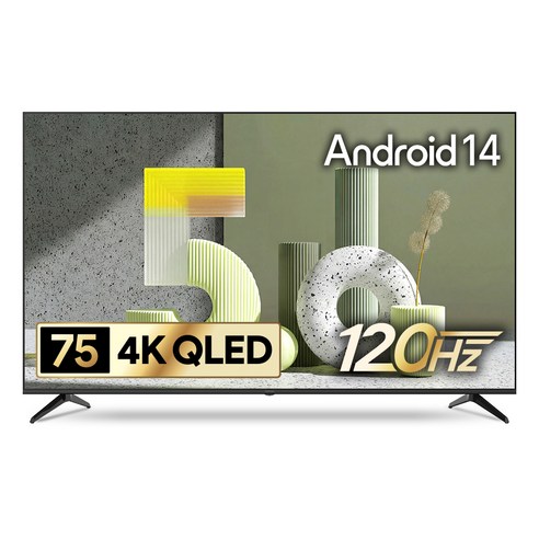 더함 CHIQ 4K UHD QLED DLG 120Hz 돌비 AI 스마트 구글5.0 TV, 191cm(75인치), UA751QLED SMART CINEMA60 25C1, 스탠드형, 방문설치