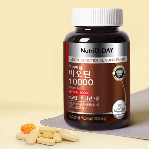 푸석한 머리, 뚝뚝 끊어지는 손톱? 비오틴 10000으로 되찾은 윤기!