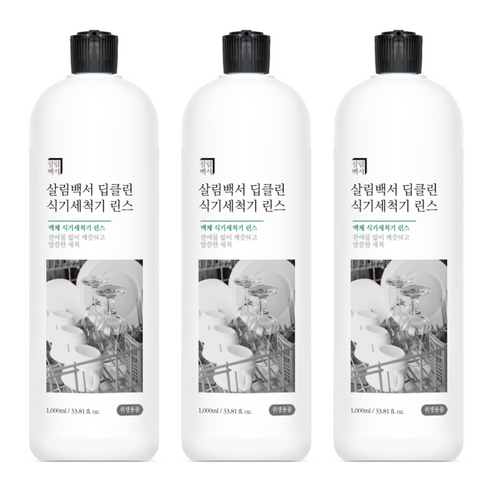 살림백서 딥클린 식기세척기 린스, 1L, 3개