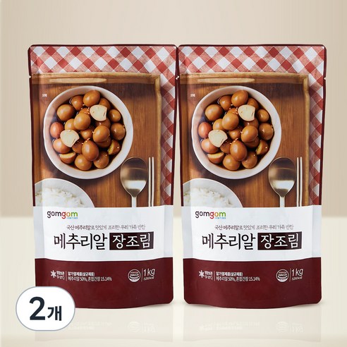 곰곰 메추리알 장조림