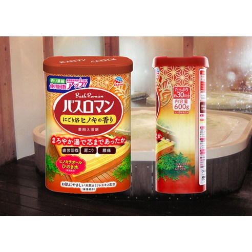 바스로망 히노끼 입욕제로 지친 하루를 힐링하세요