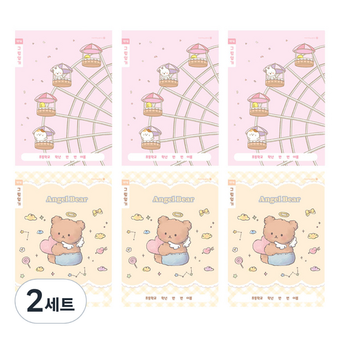 모닝글로리 채움노트 초등 1-2 그림일기장 B 1면1일 2종 x 3p 세트, 혼합색상, 2세트