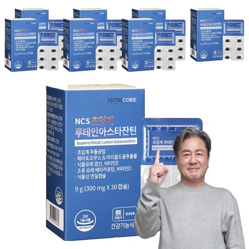 뉴트리코어 초임계 루테인아스타잔틴, 30정, 8개
