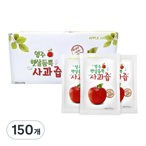 영주 햇살듬뿍 사과즙, 100ml, 150개