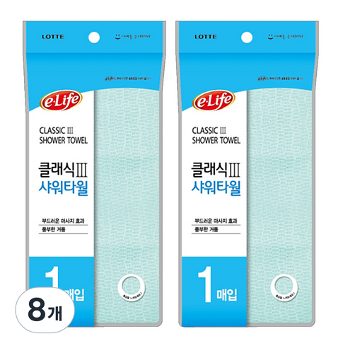 롯데이라이프 클래식3 샤워타월, 연두, 1개입, 8개