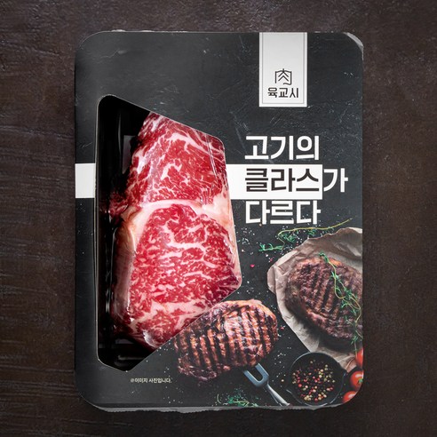 본고기 Wetaging 한우 등심 1등급 스테이크용 (냉장), 300g, 1개