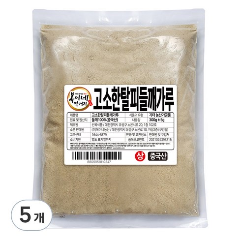 복이네먹거리 고소한 탈피들깨가루, 300g, 5개