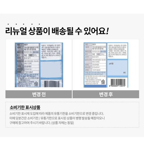 신선한 서해안 키조개 관자의 담백하고 쫄깃한 맛을 즐기세요.