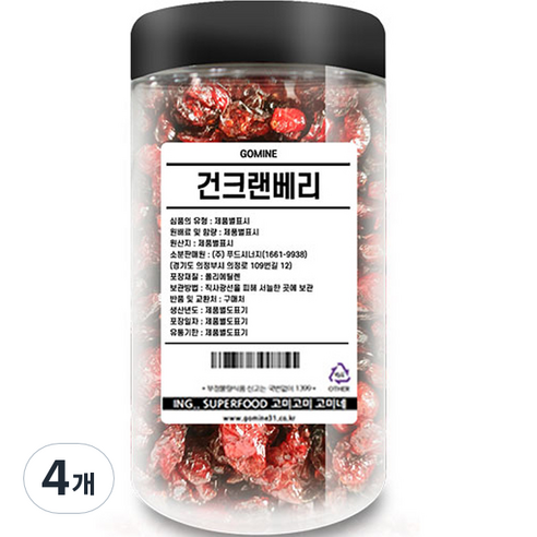고미네 건크랜베리, 200g, 4개