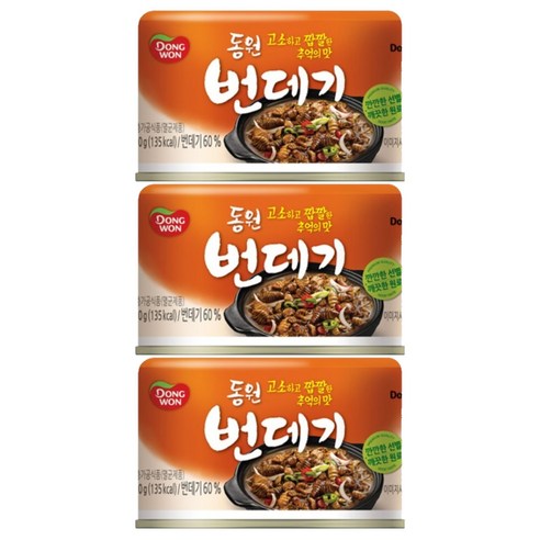 동원 번데기, 130g, 3개