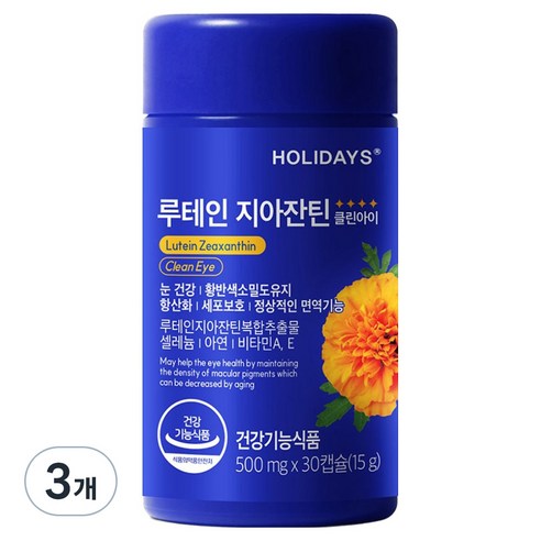 홀리데이즈 루테인 지아잔틴 클린아이 15g, 30정, 3개