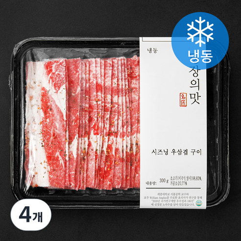 명장의 맛 시즈닝 우삼겹구이 (냉동), 300g, 4개