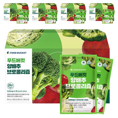 푸드버킷 양배추 브로콜리즙, 80ml, 150개