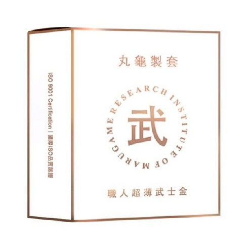 丸龜製套職人潤感尊爵藍水潤型酷澎-, 55% OFF