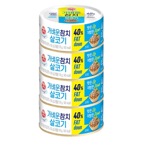 오뚜기 가벼운참치 살코기