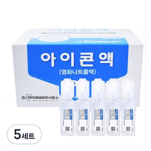 대한약품공업주식회사 아이콘액 염화나트륨액 렌즈세정액, 20ml, 250개
