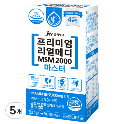 JW중외제약 프리미엄 리얼메디 MSM 2000 마스터 60.606g, 120정, 5개