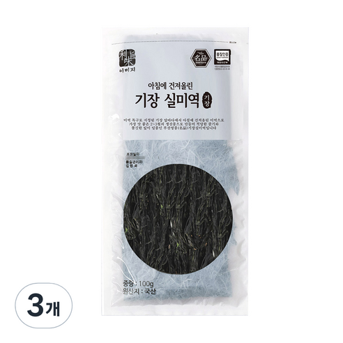 아침에 건져올린 기장 실미역, 100g, 3개