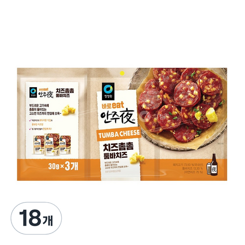 안주야 치즈촘촘 툼바치즈, 30g, 18개