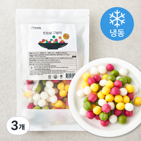 미지떡 토핑용 구슬떡 12mm (냉동), 300g, 3개