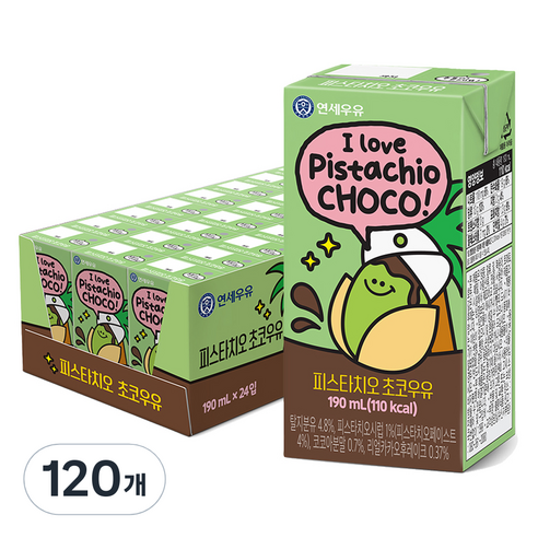 연세우유 피스타치오 초코우유, 190ml, 120개