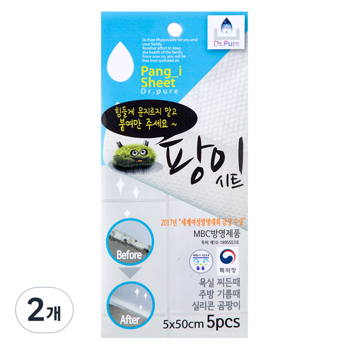 닥터퓨어 팡이시트 청소용 시트 5p, 2개