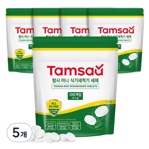 탐사 올인원 미니 식기세척기 타블렛 세제 5g 100개입, 500g, 5개