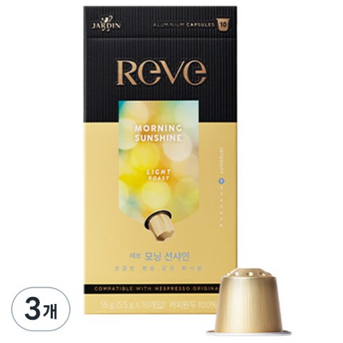쟈뎅 레브 캡슐커피 모닝 선샤인, 5.5g, 10개입, 3개