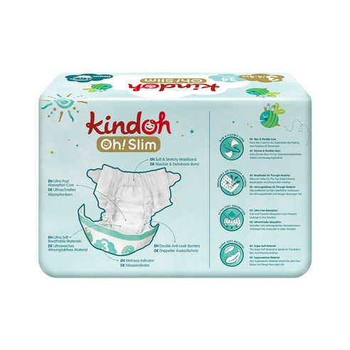 얇지만 강력한 흡수력으로 밤새도록 꿀잠을 선물하는 킨도 오슬림 기저귀
