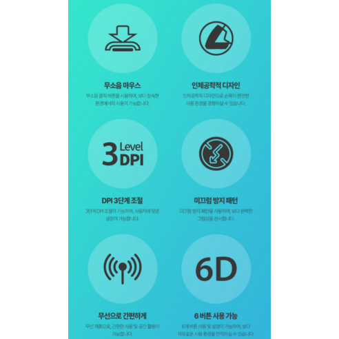 손목 건강을 위한 현명한 선택, 맥스틸 GM-WEM100