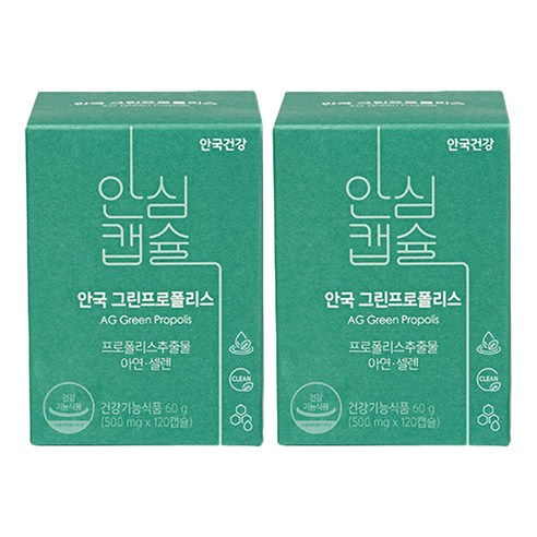 안국건강 인생뷰티 그린 프로폴리스, 120정, 2개