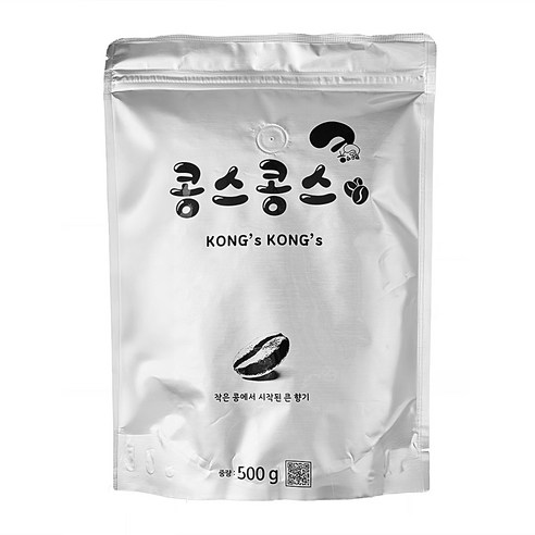 콩스콩스 케냐AA 원두