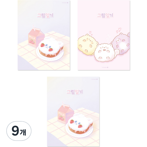 모닝글로리 2500 초등 그림 일기장 B 2면 1일 A4, 랜덤 발송, 9개