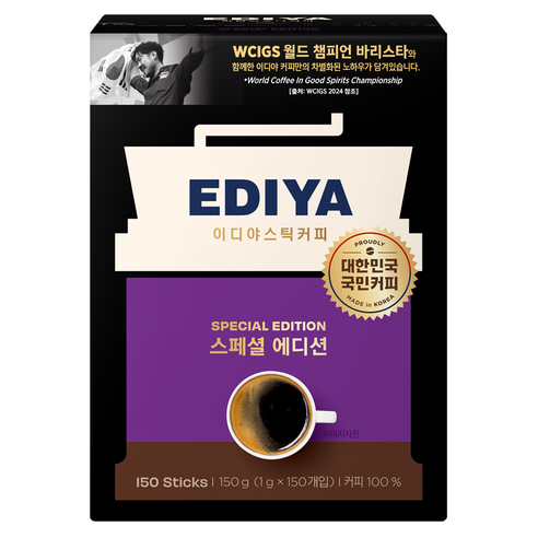 이디야 스페셜 에디션 원두커피믹스, 1g, 150개입, 1개
