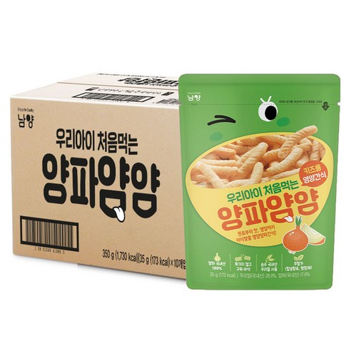 남양유업 우리아이 처음먹는 양파얌얌 과자, 양파맛, 10개, 35g