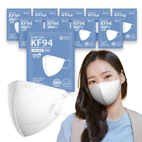 리벤스 에버퓨어 새부리형 황사방역마스크 소형 KF94, 5개입, 10개, 화이트