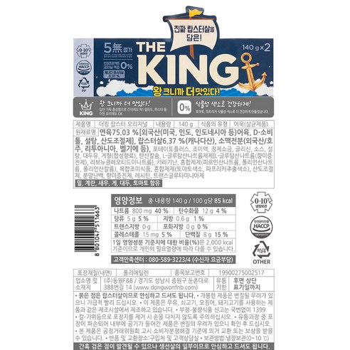 맛과 건강의 완벽한 조화