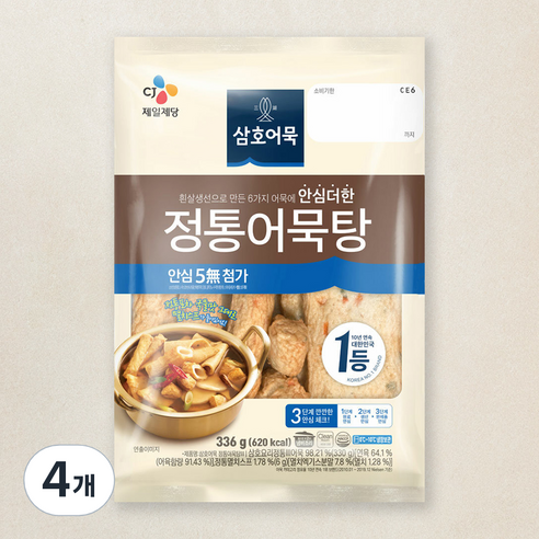 삼호어묵 CJ 정통어묵탕, 336g, 4개