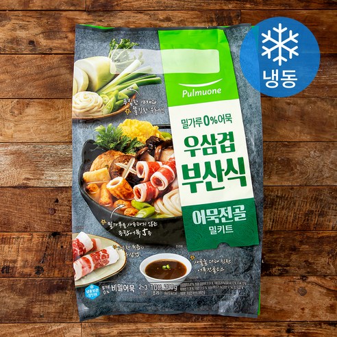 풀무원 우삼겹 부산식 어묵전골 밀키트 (냉동), 1개, 730g