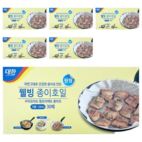 대한웰빙은박접시 원형 종이호일, 6개