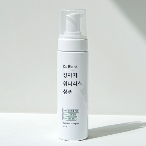 강아지의 깨끗함과 편안함을 위한 닥터블랭크 저자극 워터리스 샴푸