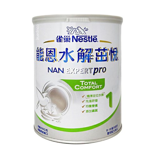 NB formula NBformula 奶粉 乳粉 0-1歲嬰兒配方奶 寶寶 幼兒 NB formula
