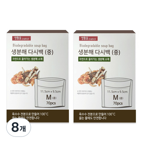 생활을그리다 생분해 다시백 M, 중(M), 70개입, 8개