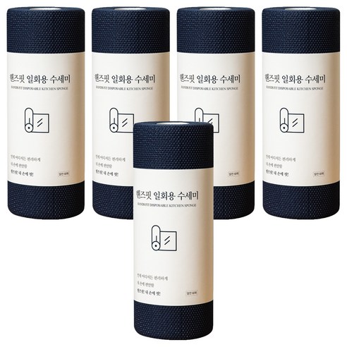 핸즈핏 일회용 수세미, 블루, 60개입, 5개
