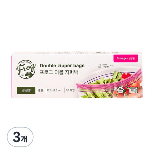 프로그 냉장 더블 지퍼백, 중(M), 20개입, 3개