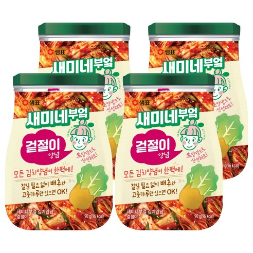 새미네부엌 겉절이 양념