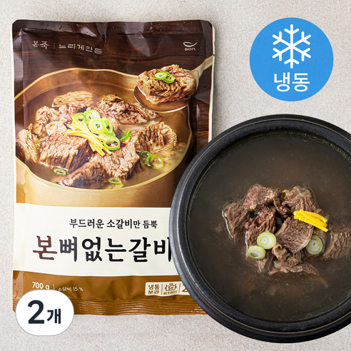 본죽 본 뼈 없는 갈비탕 (냉동), 700g, 2개