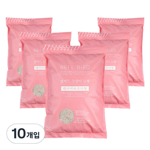 벨버드 응고형 벤토나이트 고양이모래 베이비파우더향, 5L, 10개, 베이비 파우더향